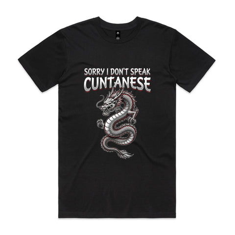 Cuntanese - AS Colour Staple Tee
