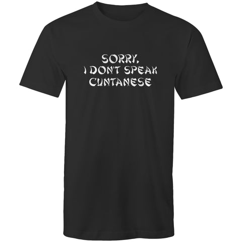 Cuntanese - Mens T-Shirt